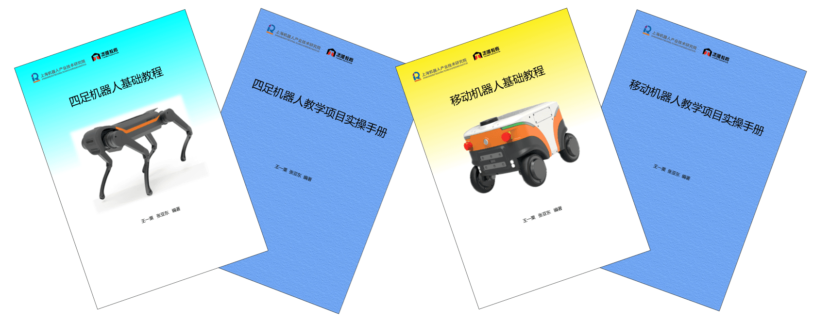 全流程教研支撑